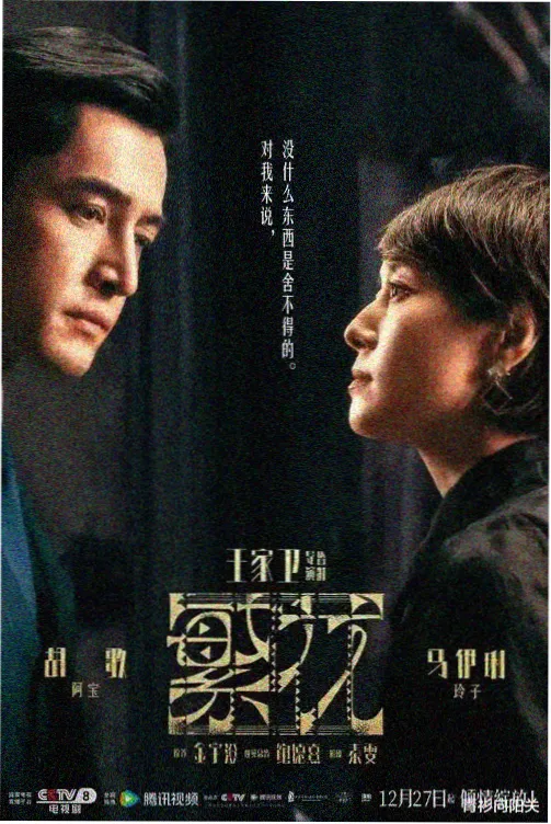 双喜盈门电视剧全集在线观看
